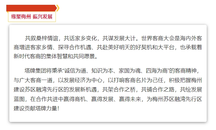 来利国际w66(中国集团)官方网站