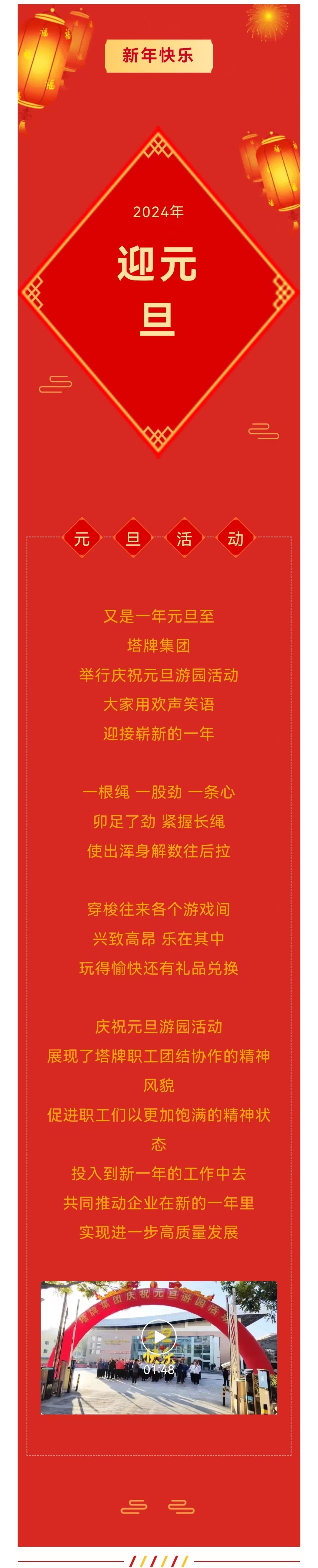 来利国际w66(中国集团)官方网站