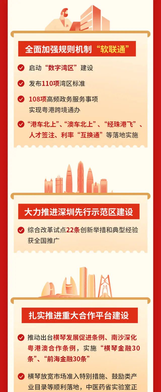 来利国际w66(中国集团)官方网站
