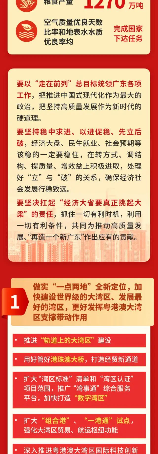 来利国际w66(中国集团)官方网站