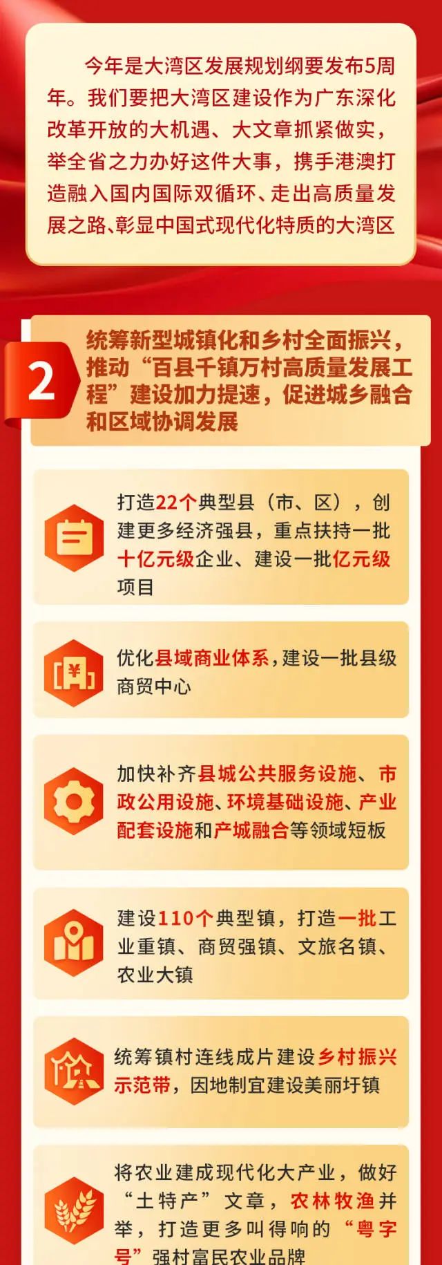 来利国际w66(中国集团)官方网站