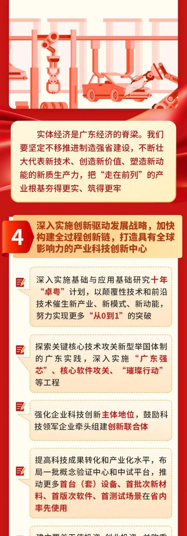 来利国际w66(中国集团)官方网站