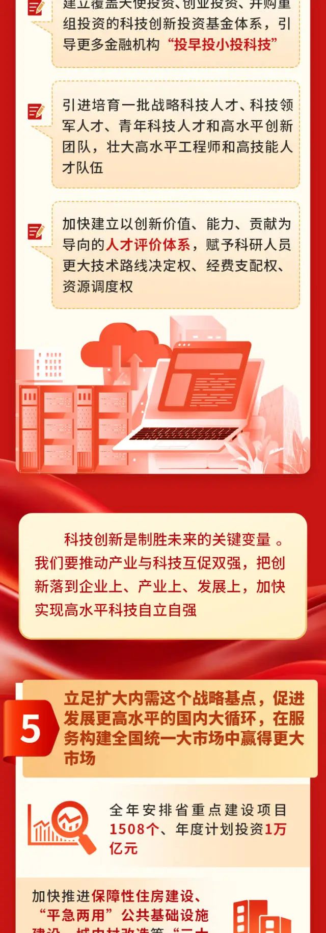 来利国际w66(中国集团)官方网站