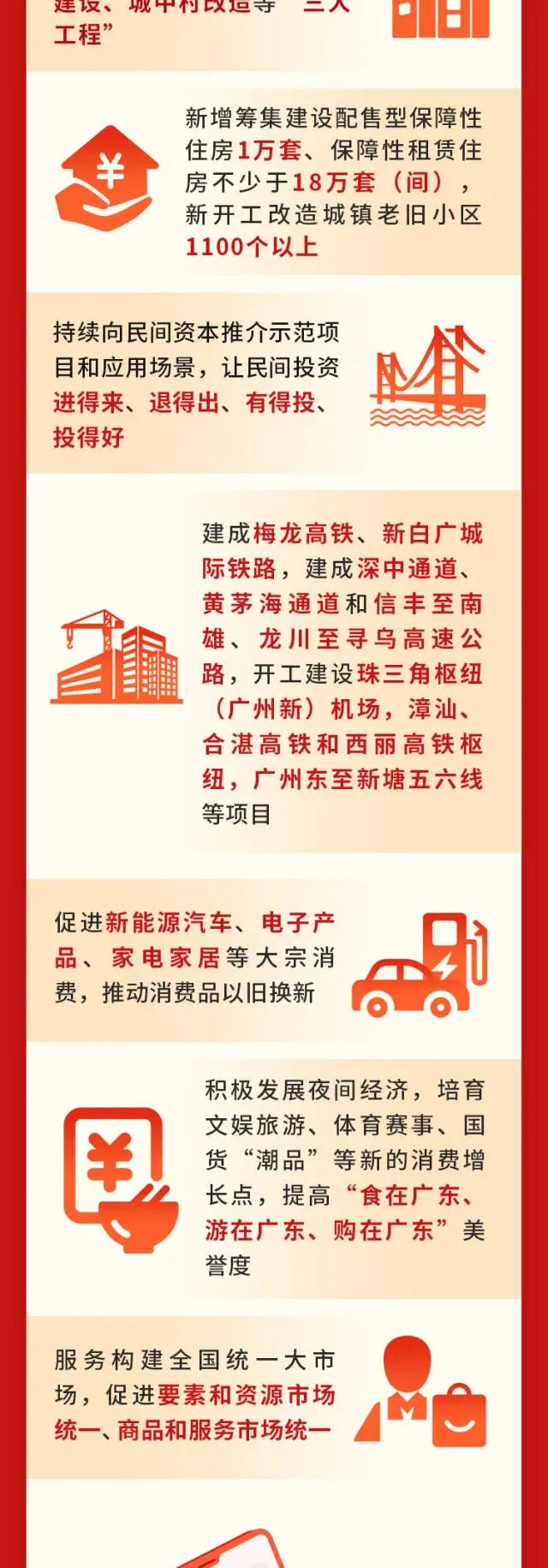 来利国际w66(中国集团)官方网站