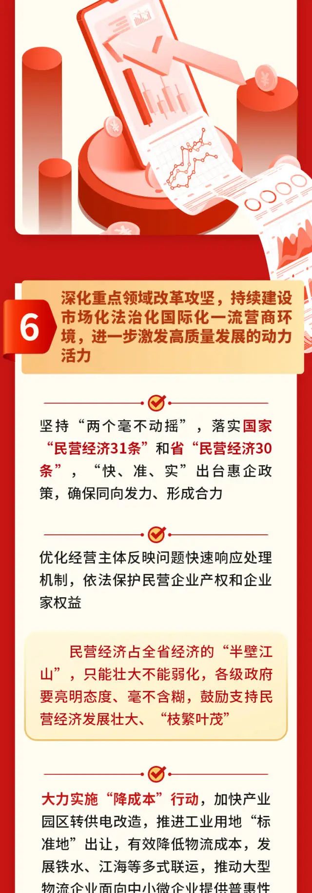 来利国际w66(中国集团)官方网站