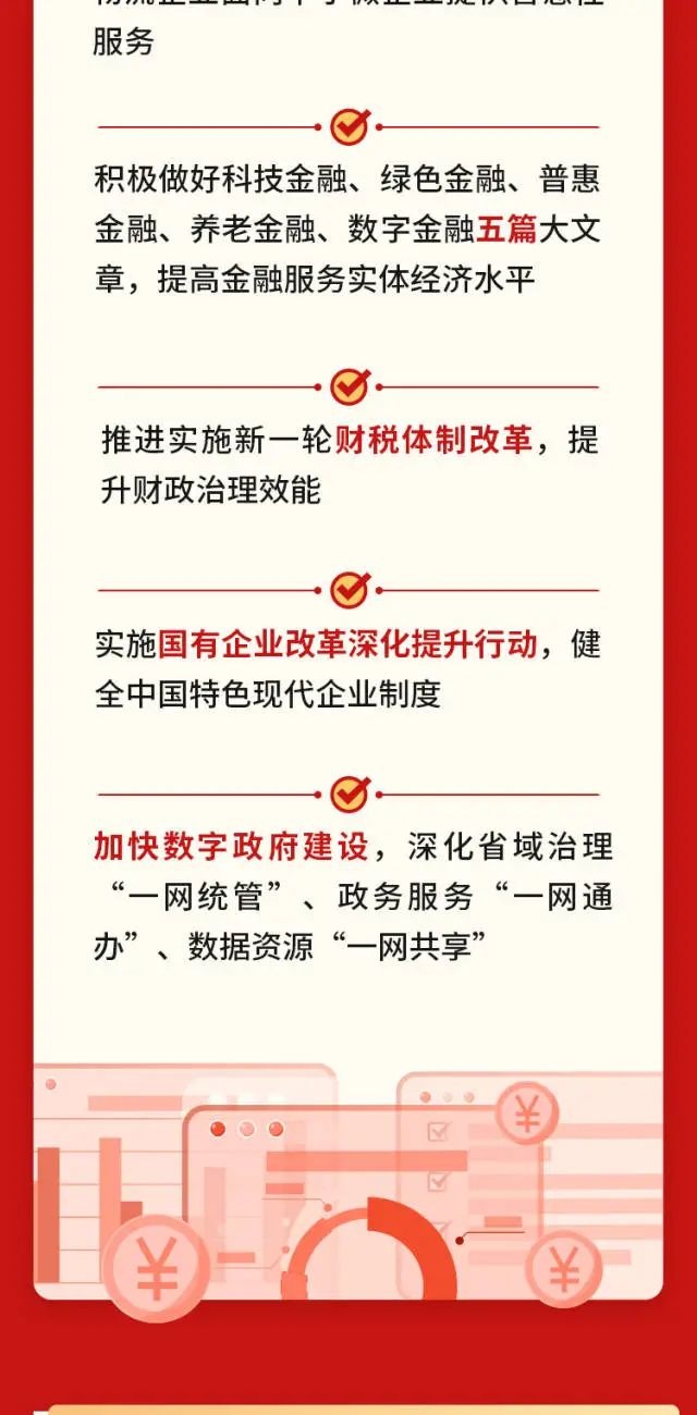 来利国际w66(中国集团)官方网站