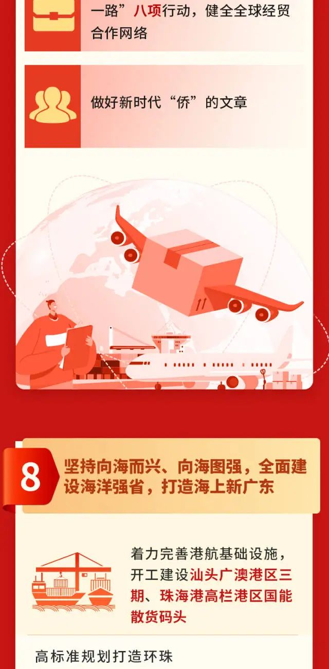来利国际w66(中国集团)官方网站