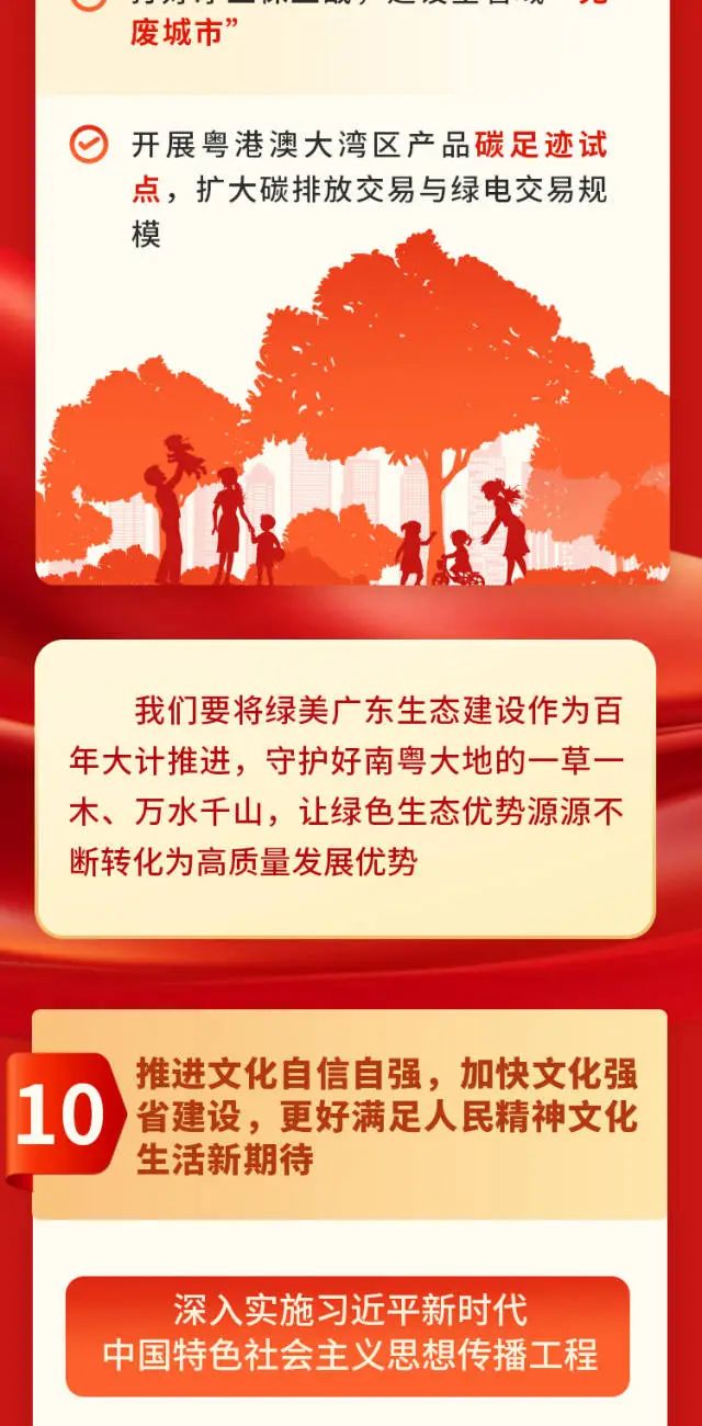 来利国际w66(中国集团)官方网站
