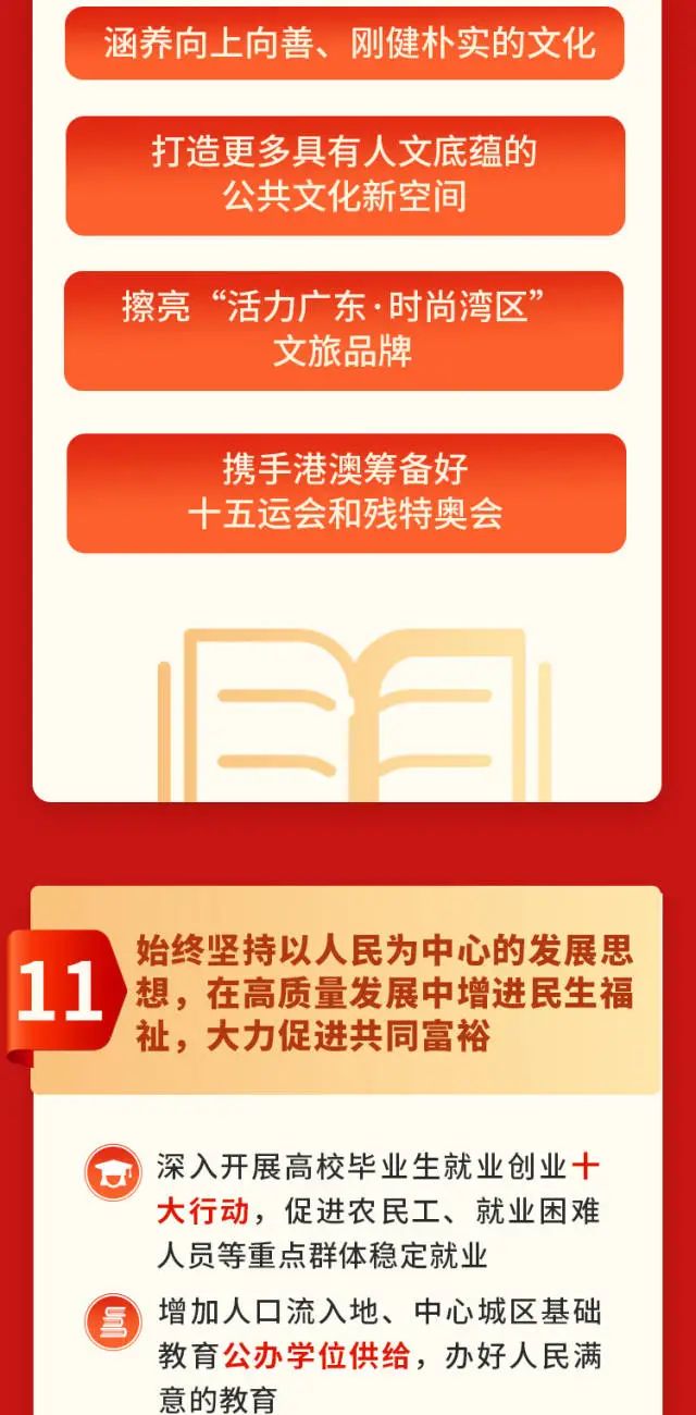来利国际w66(中国集团)官方网站