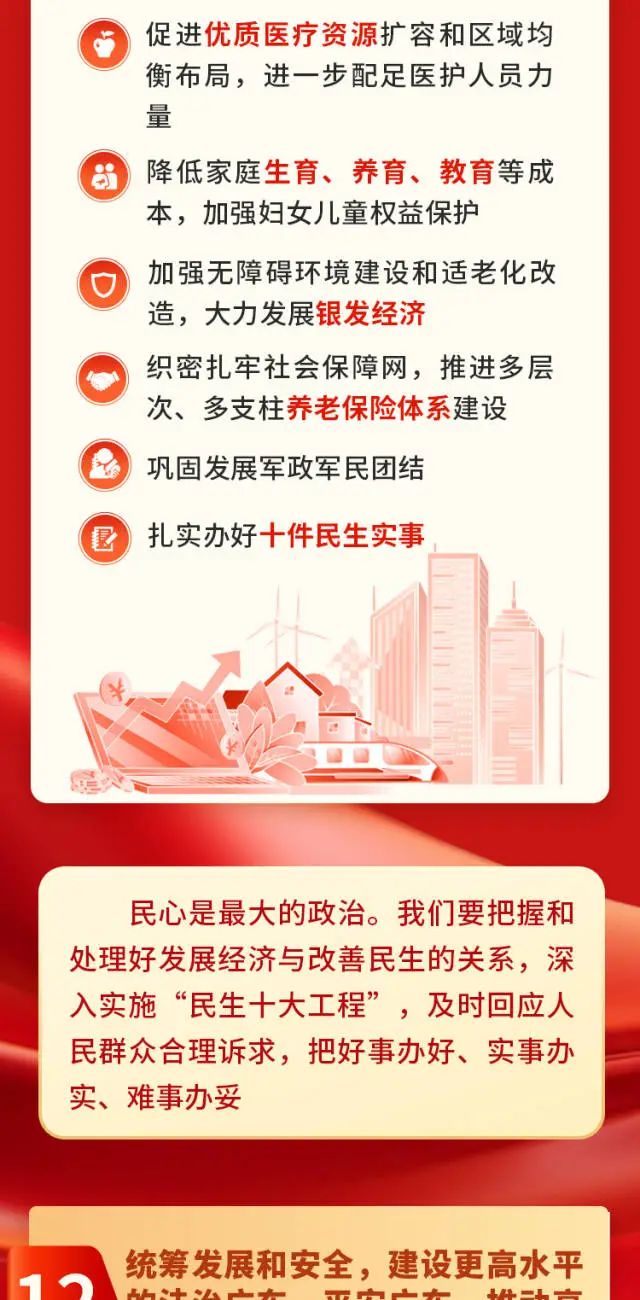 来利国际w66(中国集团)官方网站