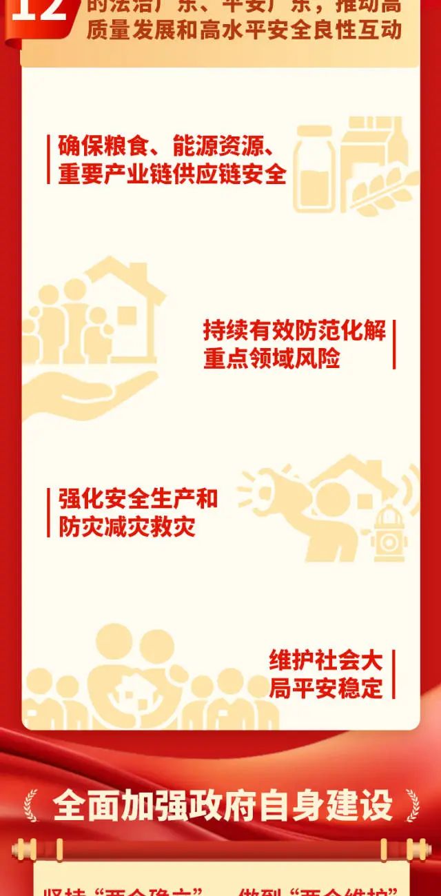 来利国际w66(中国集团)官方网站
