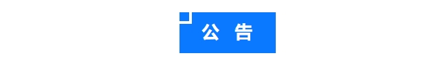 来利国际w66(中国集团)官方网站