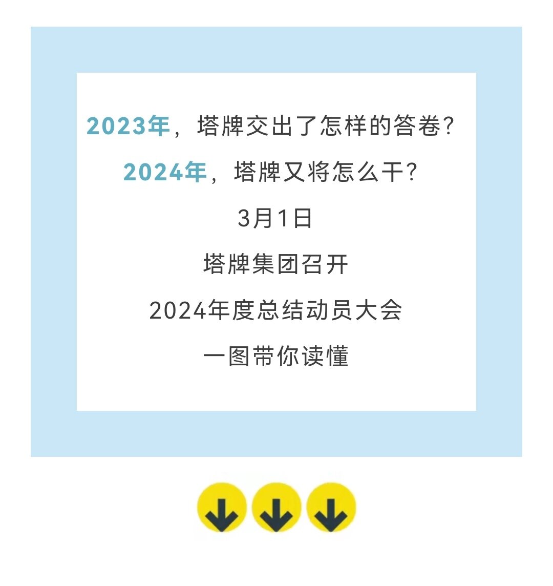 来利国际w66(中国集团)官方网站