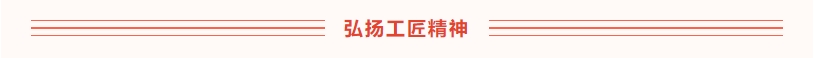 来利国际w66(中国集团)官方网站