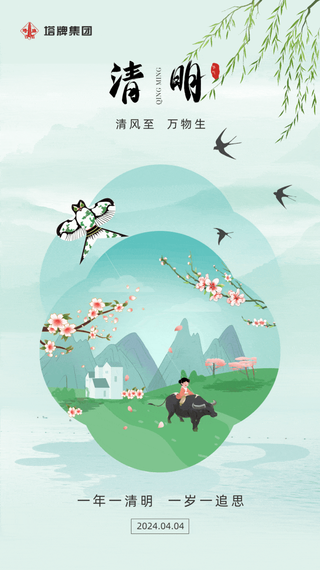 来利国际w66(中国集团)官方网站