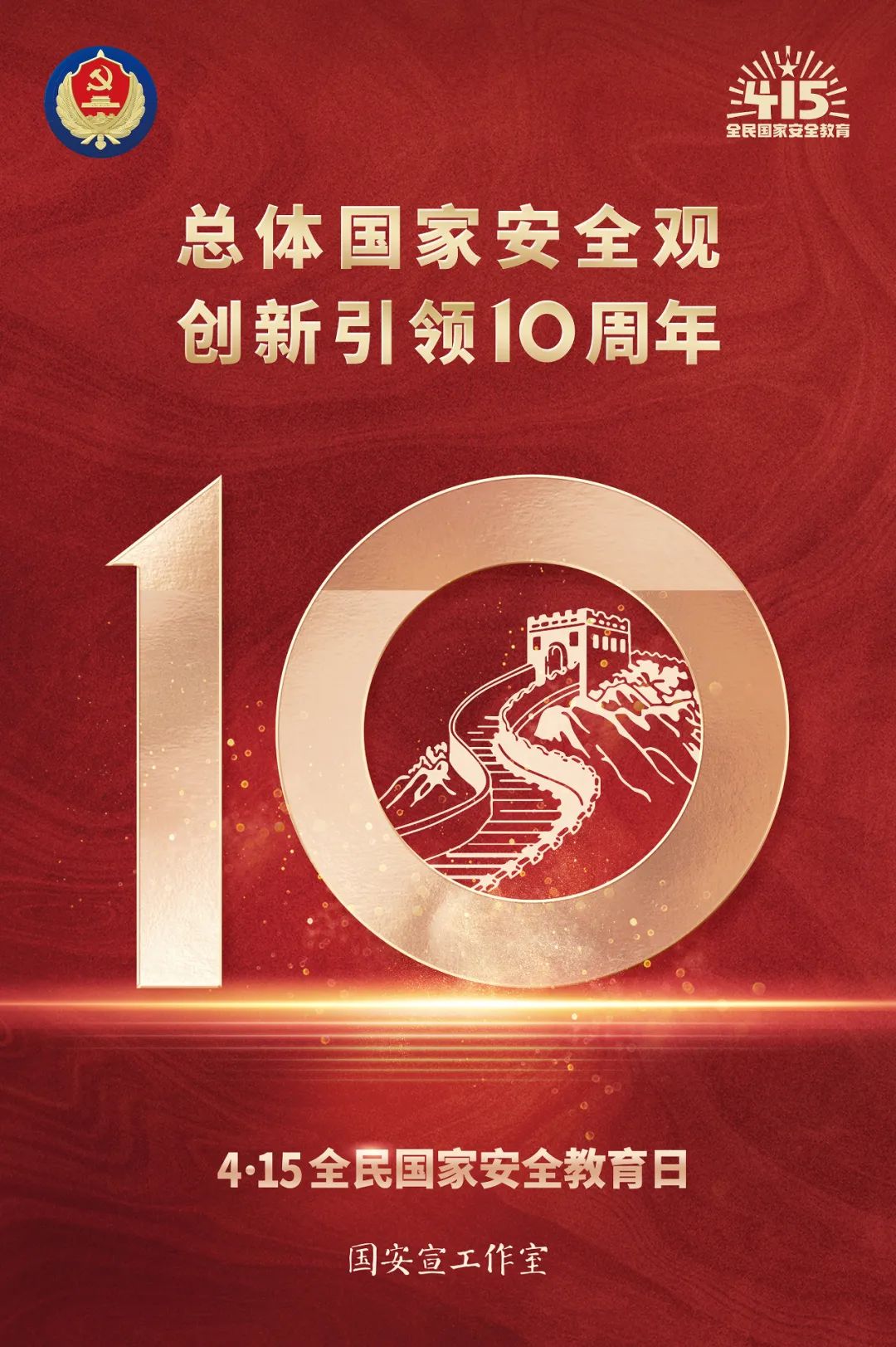 来利国际w66(中国集团)官方网站