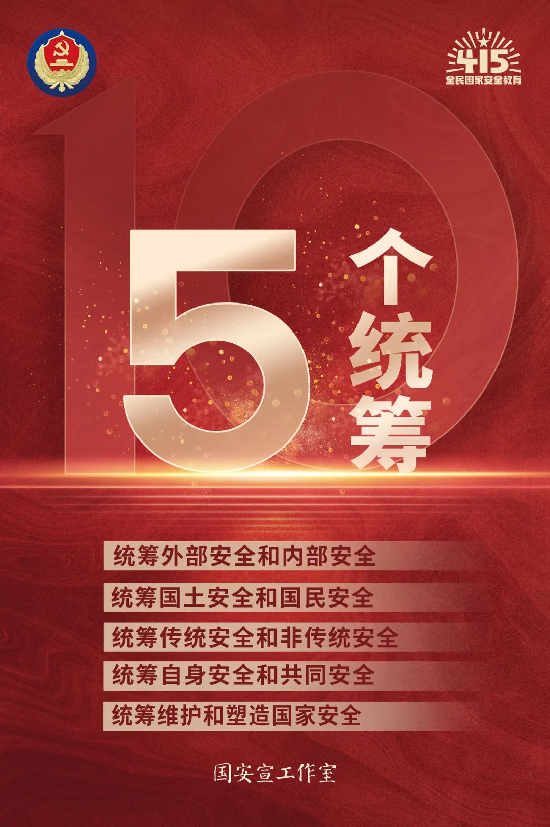 来利国际w66(中国集团)官方网站