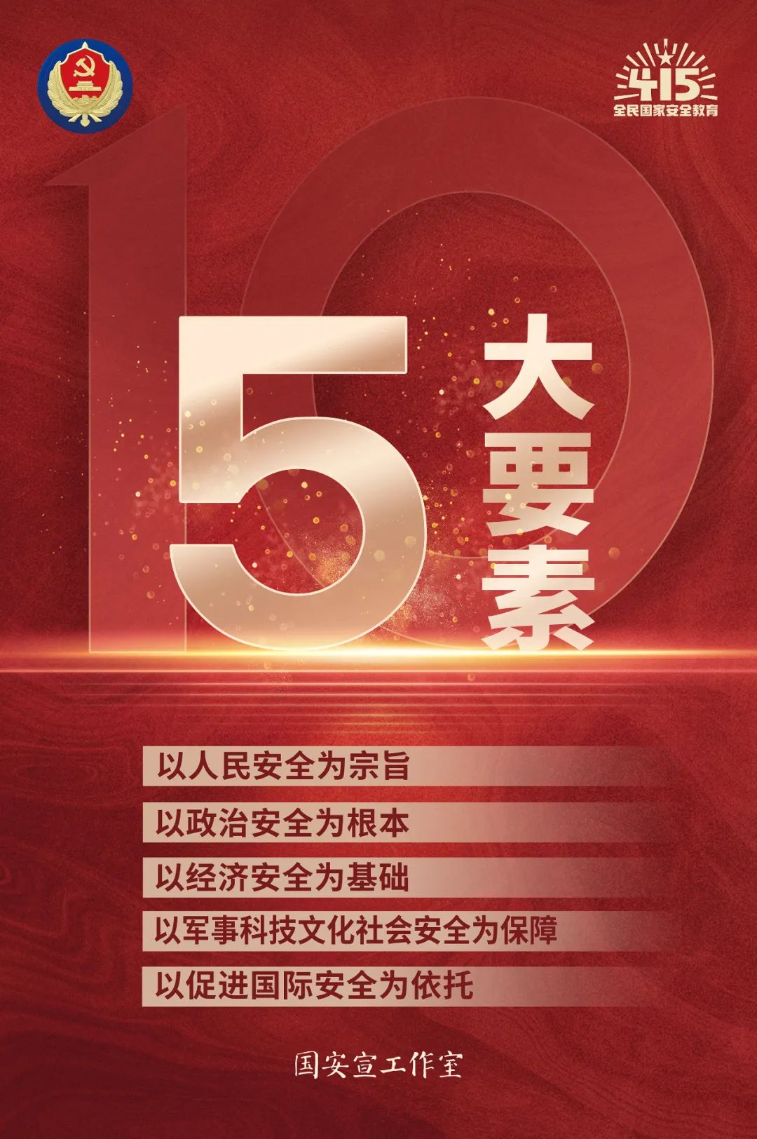来利国际w66(中国集团)官方网站