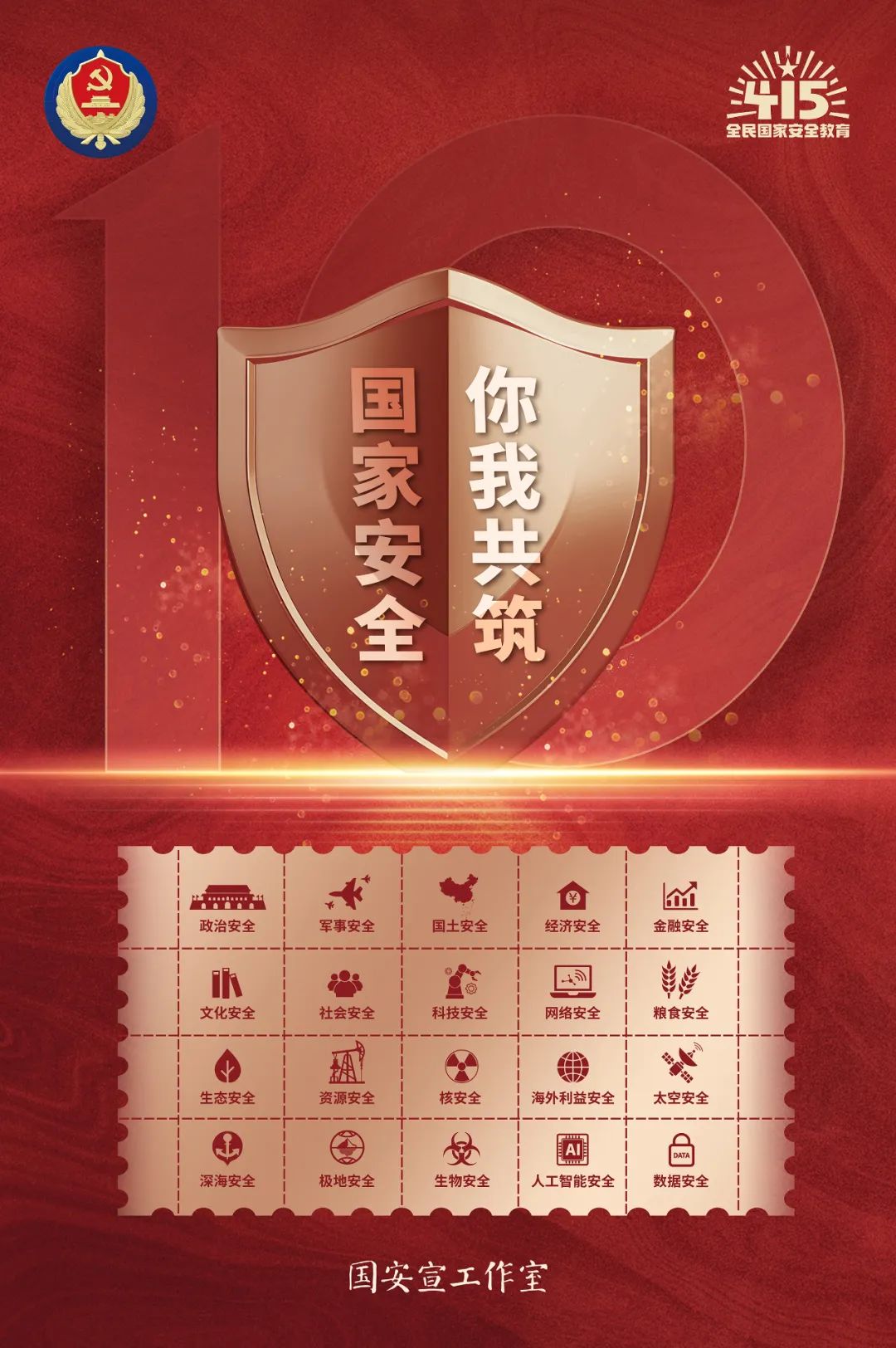 来利国际w66(中国集团)官方网站