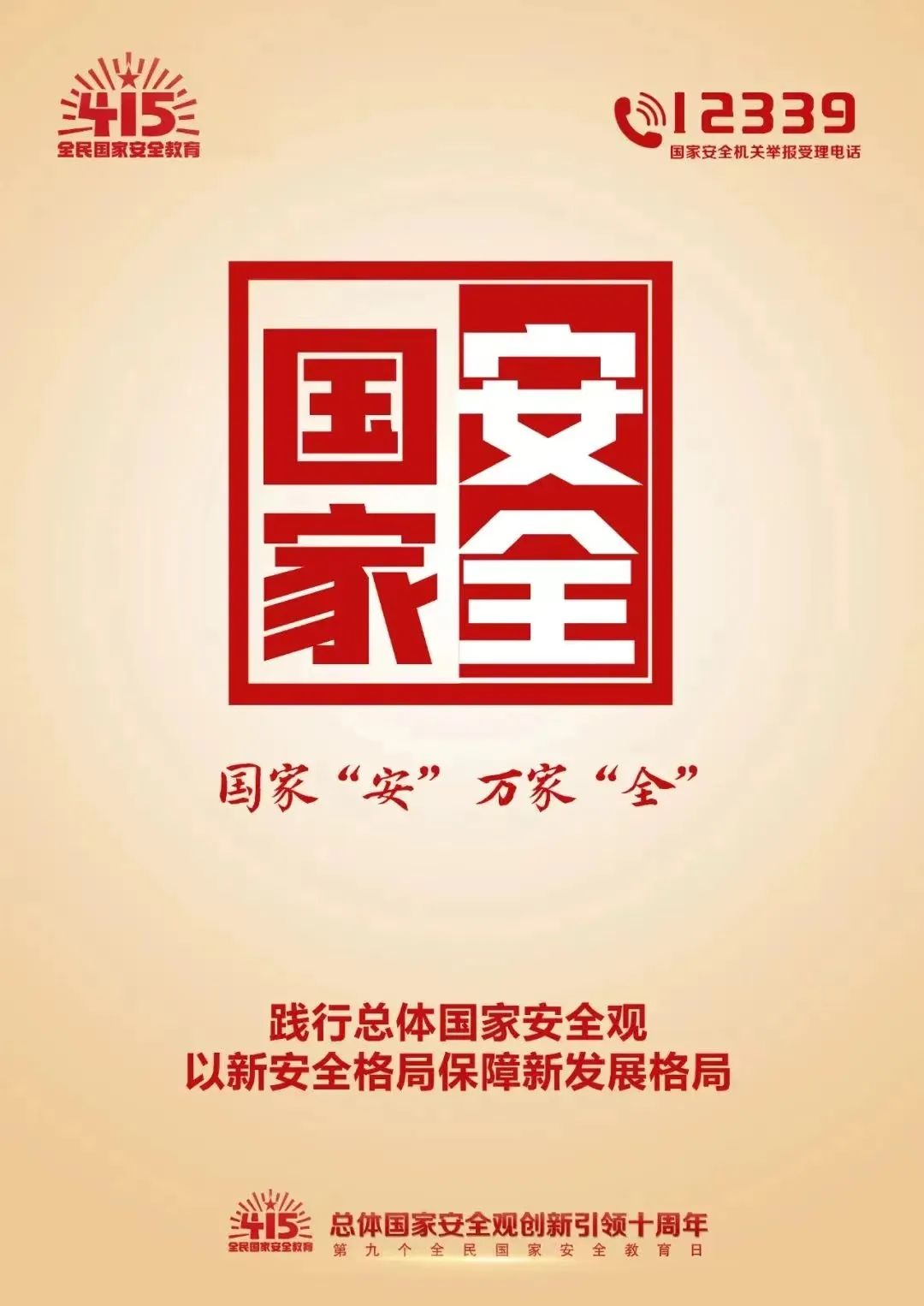 来利国际w66(中国集团)官方网站