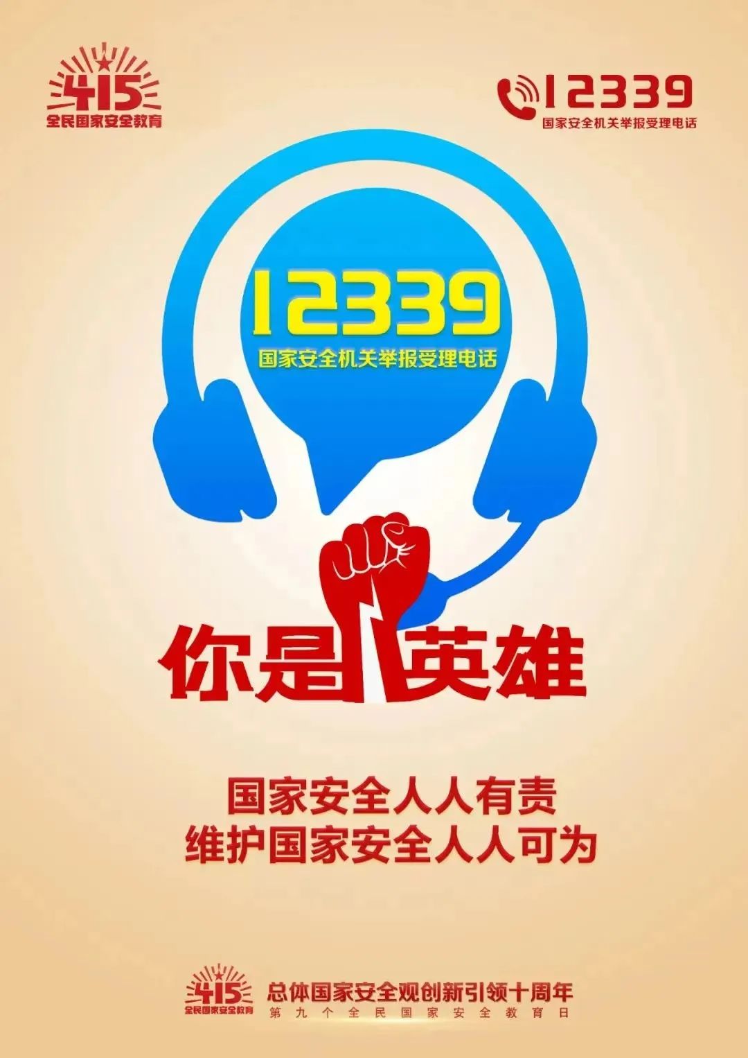 来利国际w66(中国集团)官方网站
