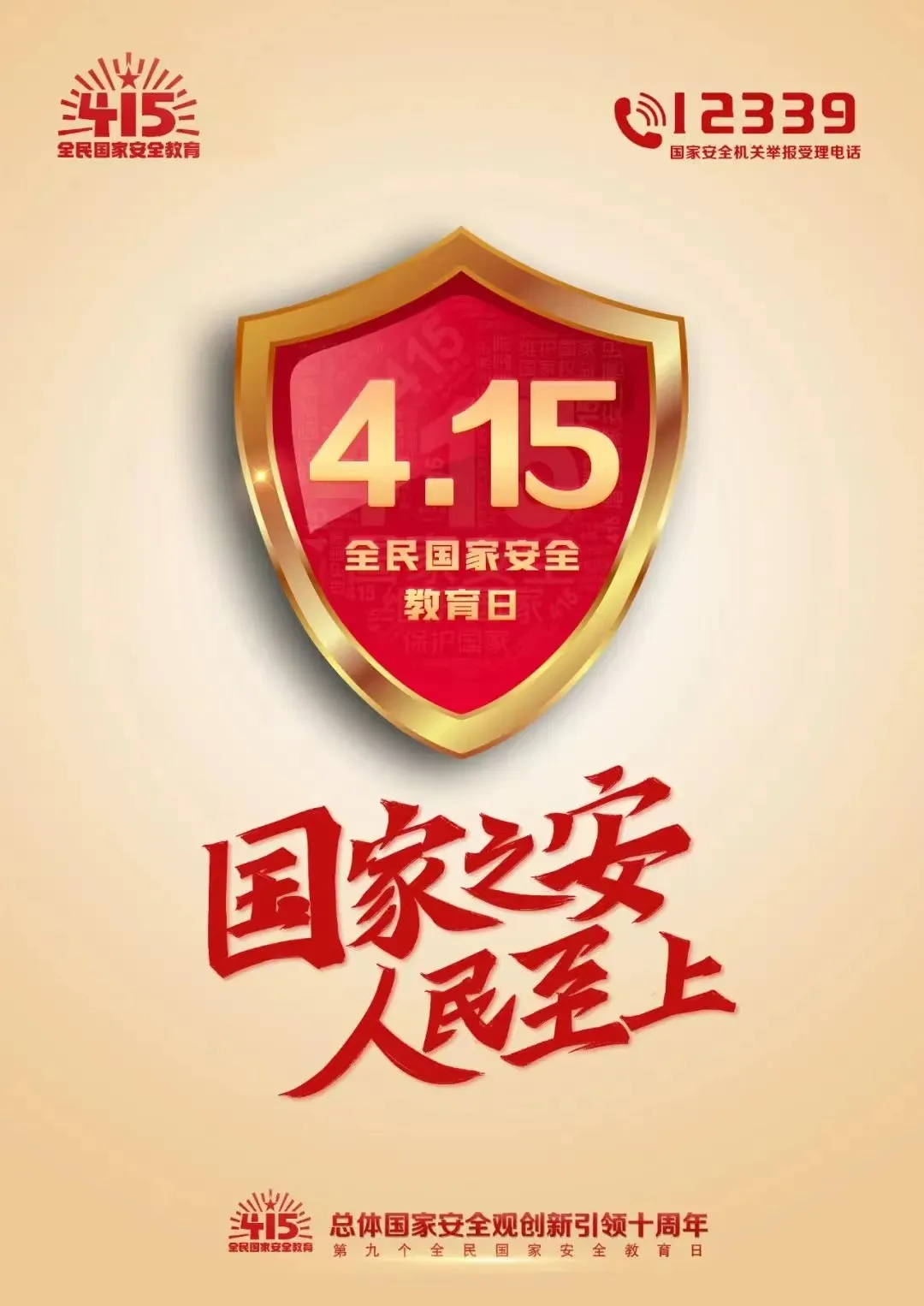 来利国际w66(中国集团)官方网站