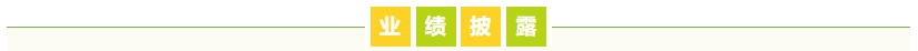 来利国际w66(中国集团)官方网站