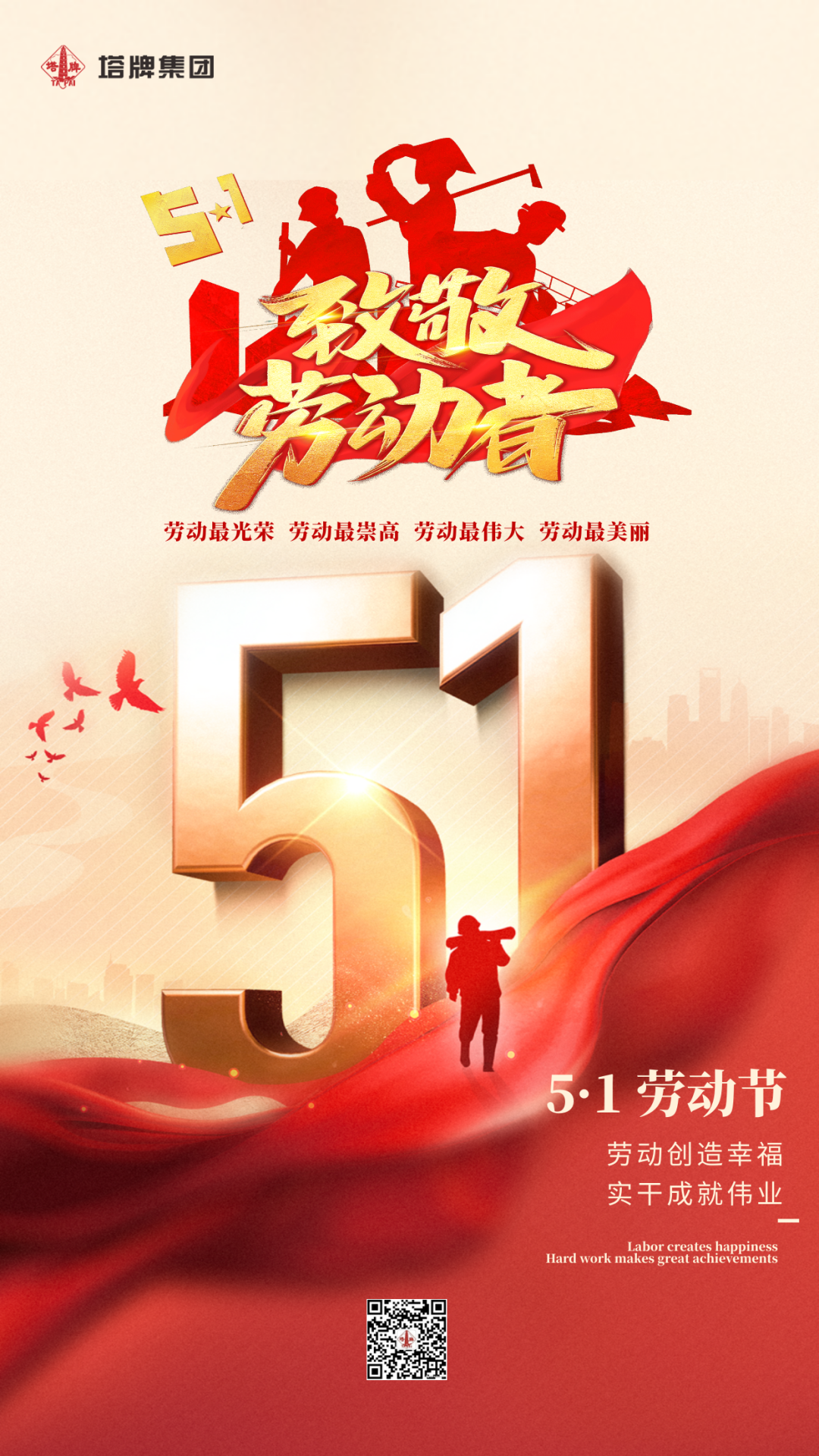 来利国际w66(中国集团)官方网站