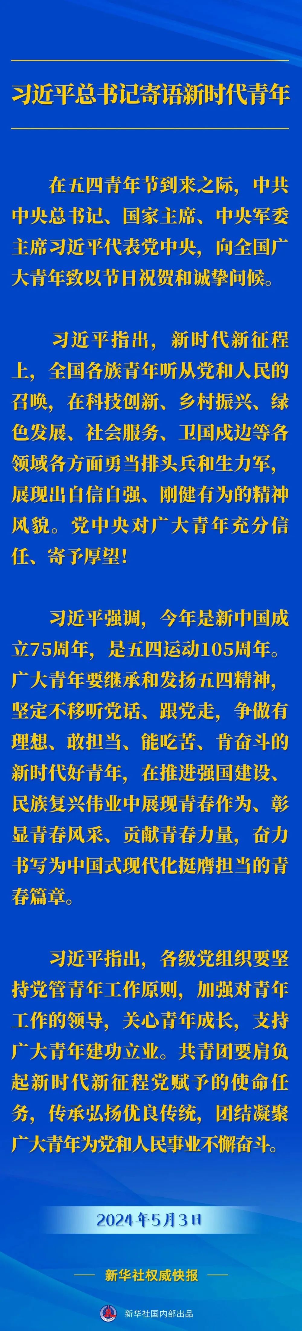 来利国际w66(中国集团)官方网站