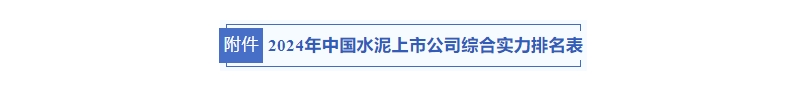 来利国际w66(中国集团)官方网站