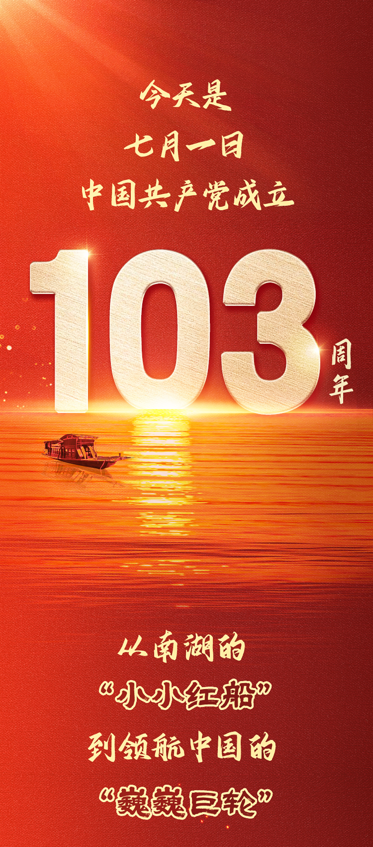 来利国际w66(中国集团)官方网站