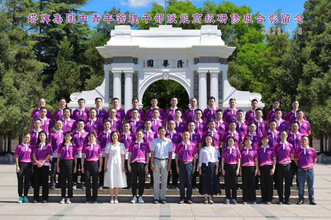 来利国际w66(中国集团)官方网站