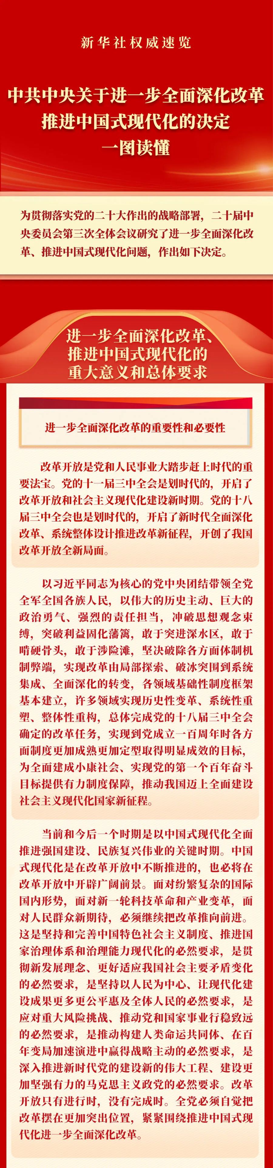 来利国际w66(中国集团)官方网站
