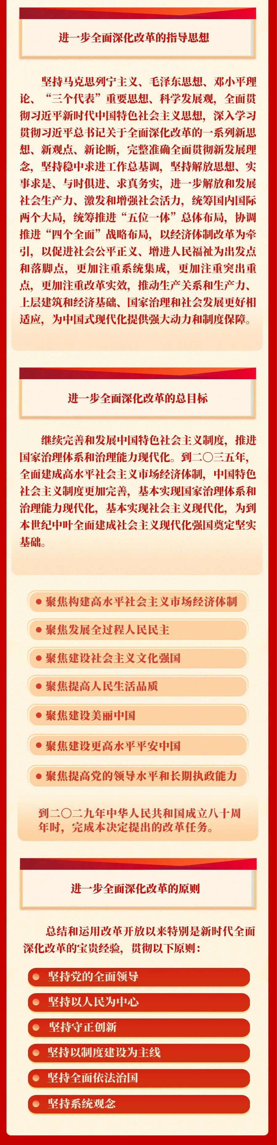 来利国际w66(中国集团)官方网站