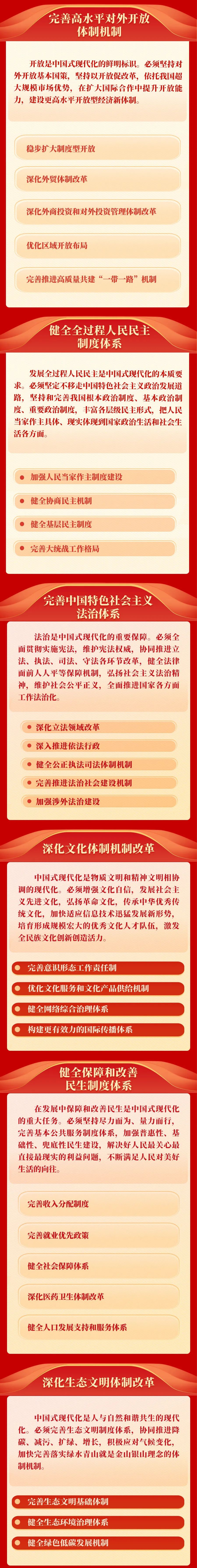 来利国际w66(中国集团)官方网站