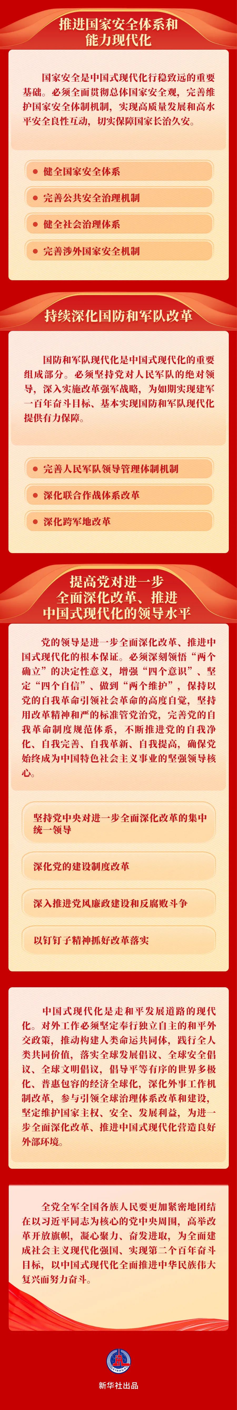 来利国际w66(中国集团)官方网站