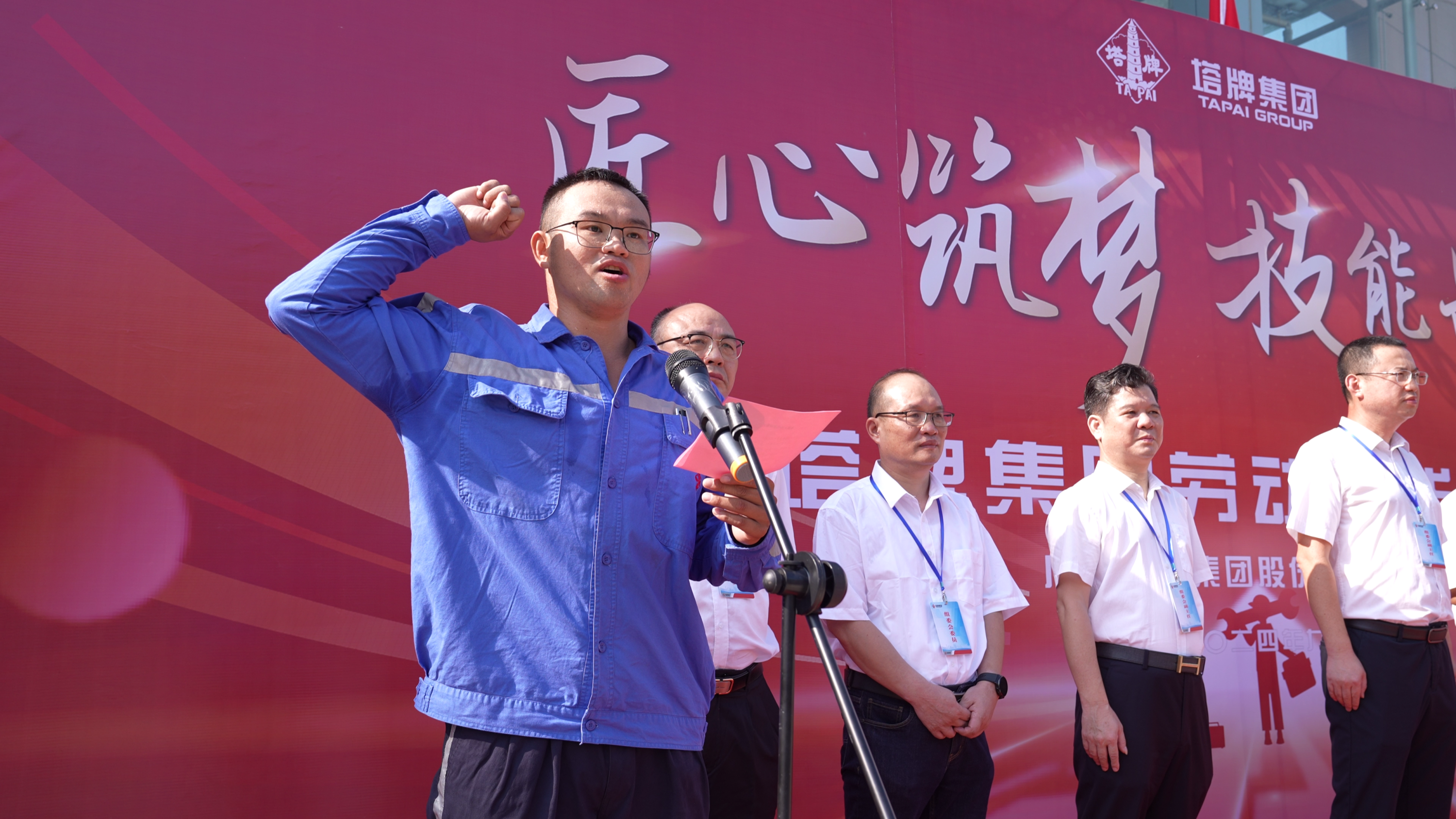 来利国际w66(中国集团)官方网站