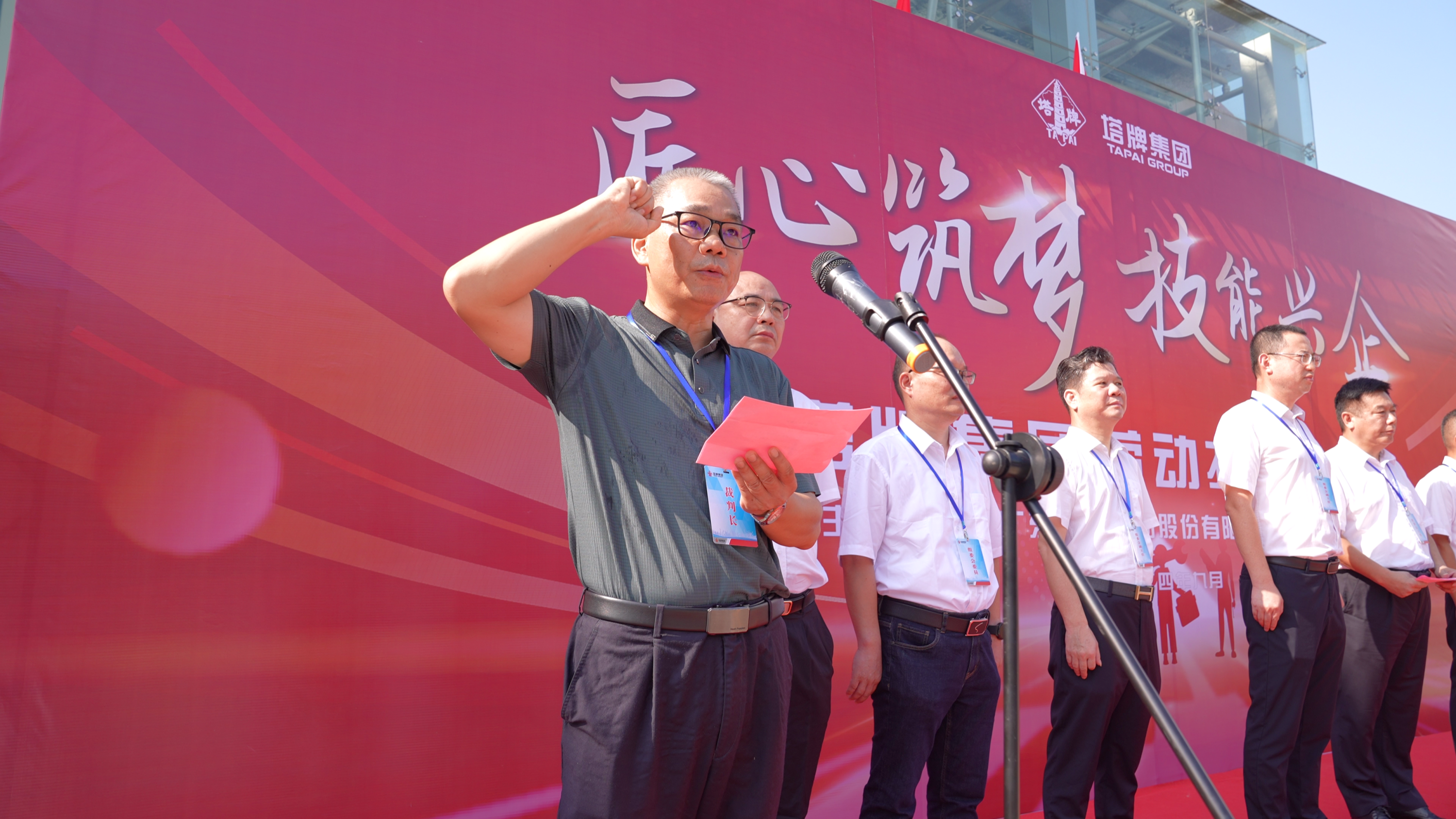 来利国际w66(中国集团)官方网站