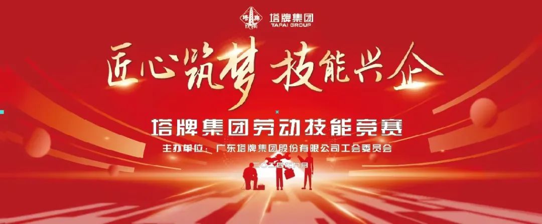 来利国际w66(中国集团)官方网站