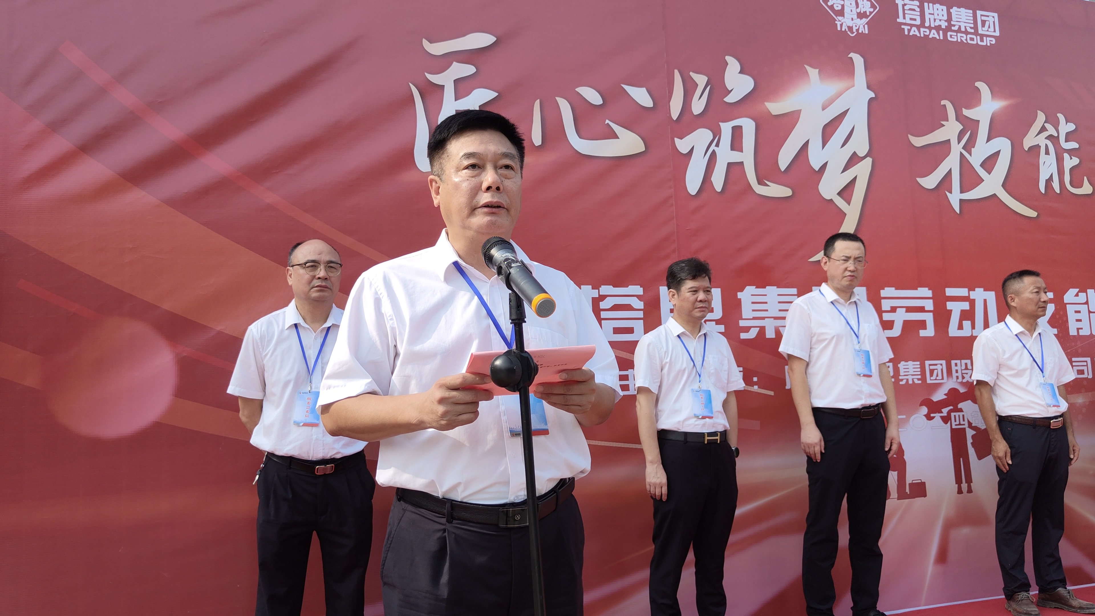 来利国际w66(中国集团)官方网站