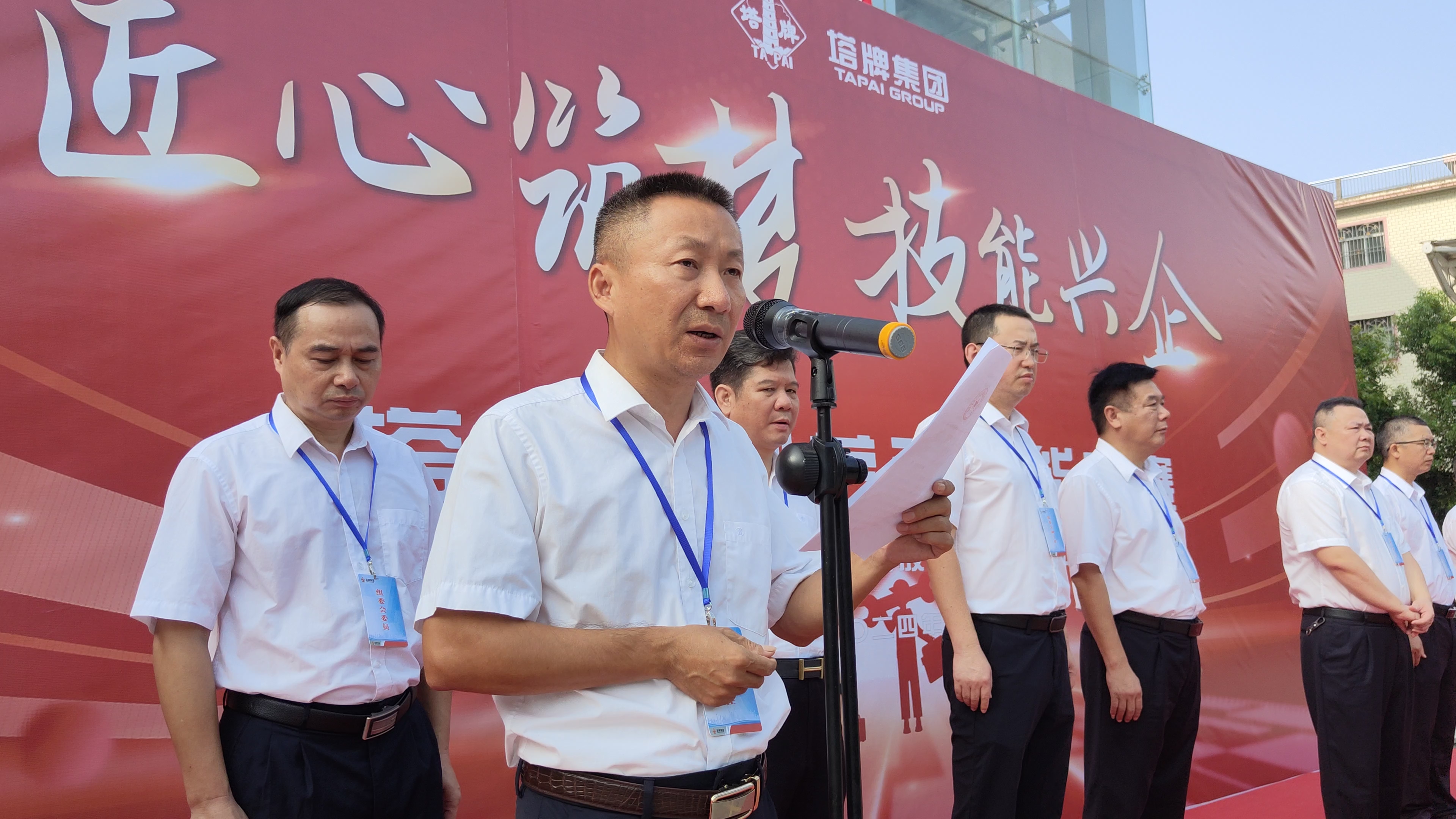 来利国际w66(中国集团)官方网站