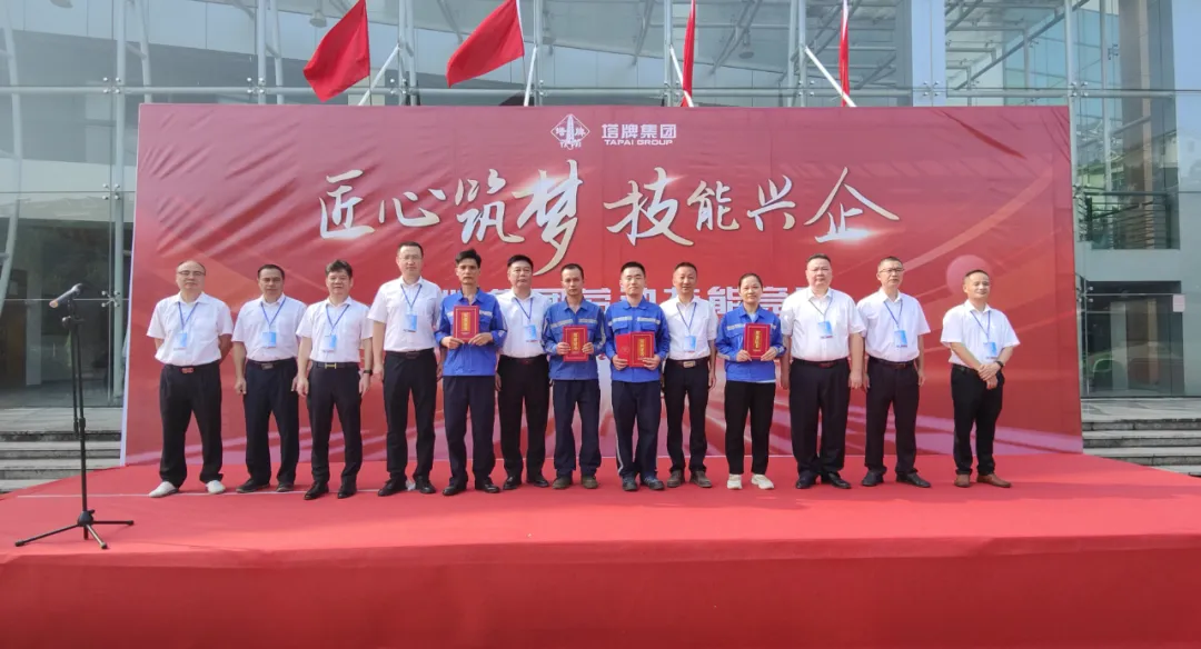 来利国际w66(中国集团)官方网站