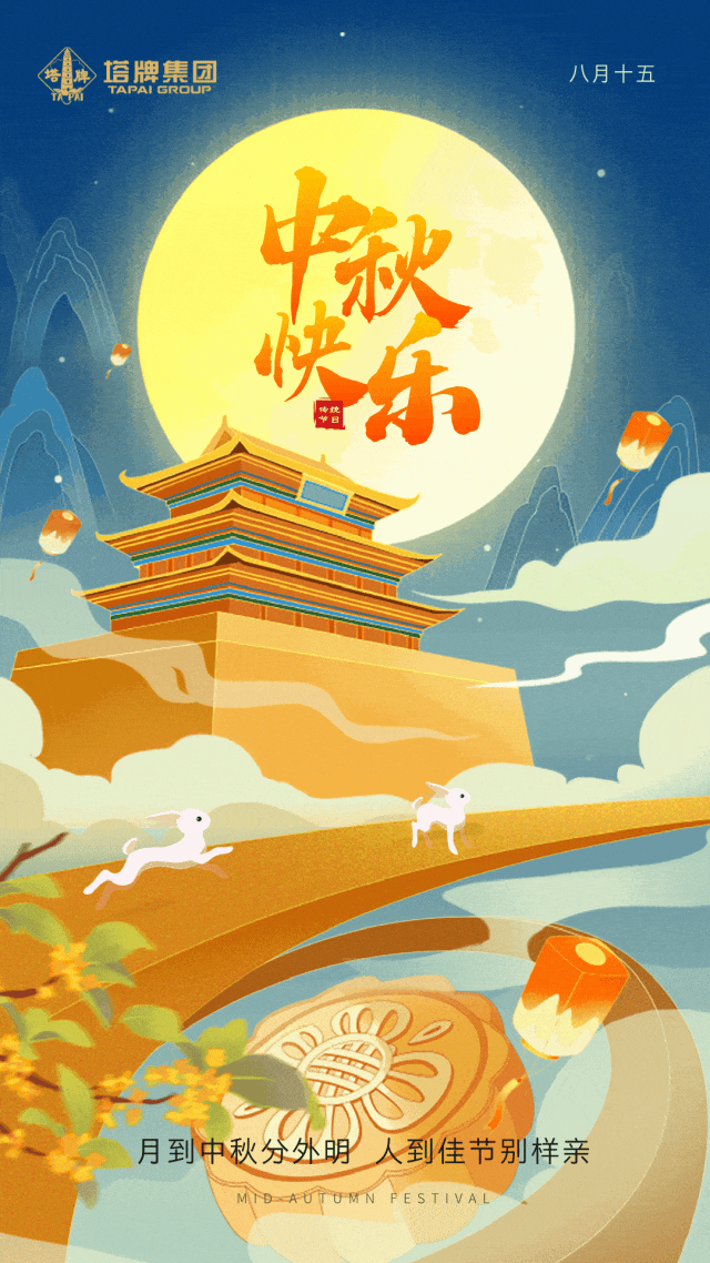 来利国际w66(中国集团)官方网站