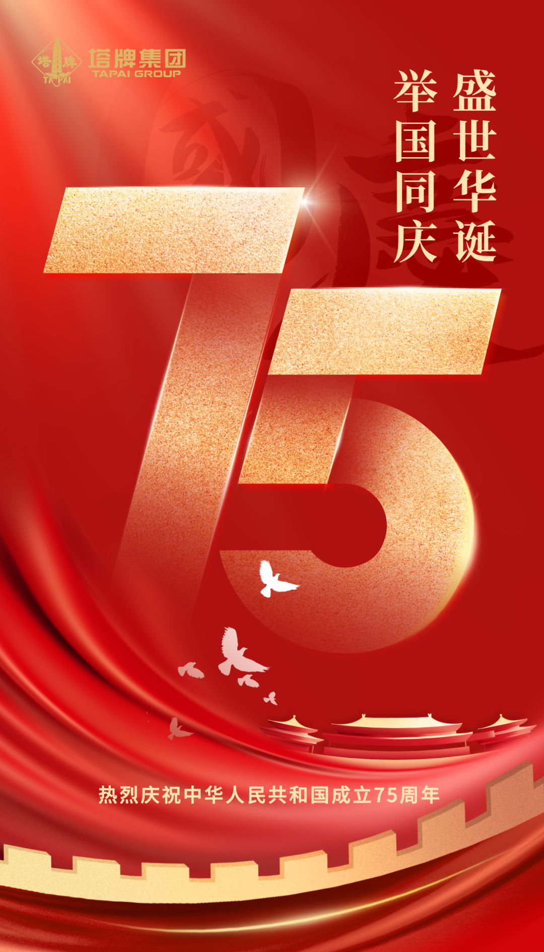 来利国际w66(中国集团)官方网站