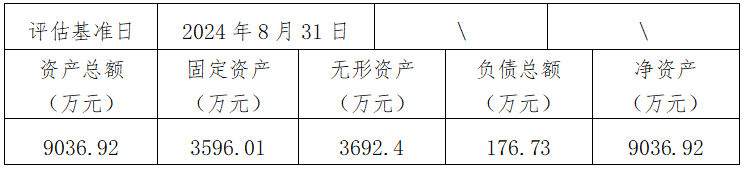 来利国际w66(中国集团)官方网站