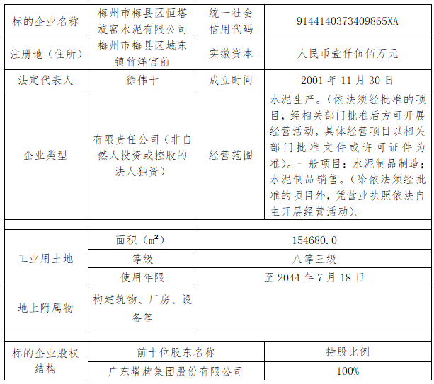 来利国际w66(中国集团)官方网站
