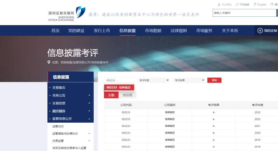 来利国际w66(中国集团)官方网站