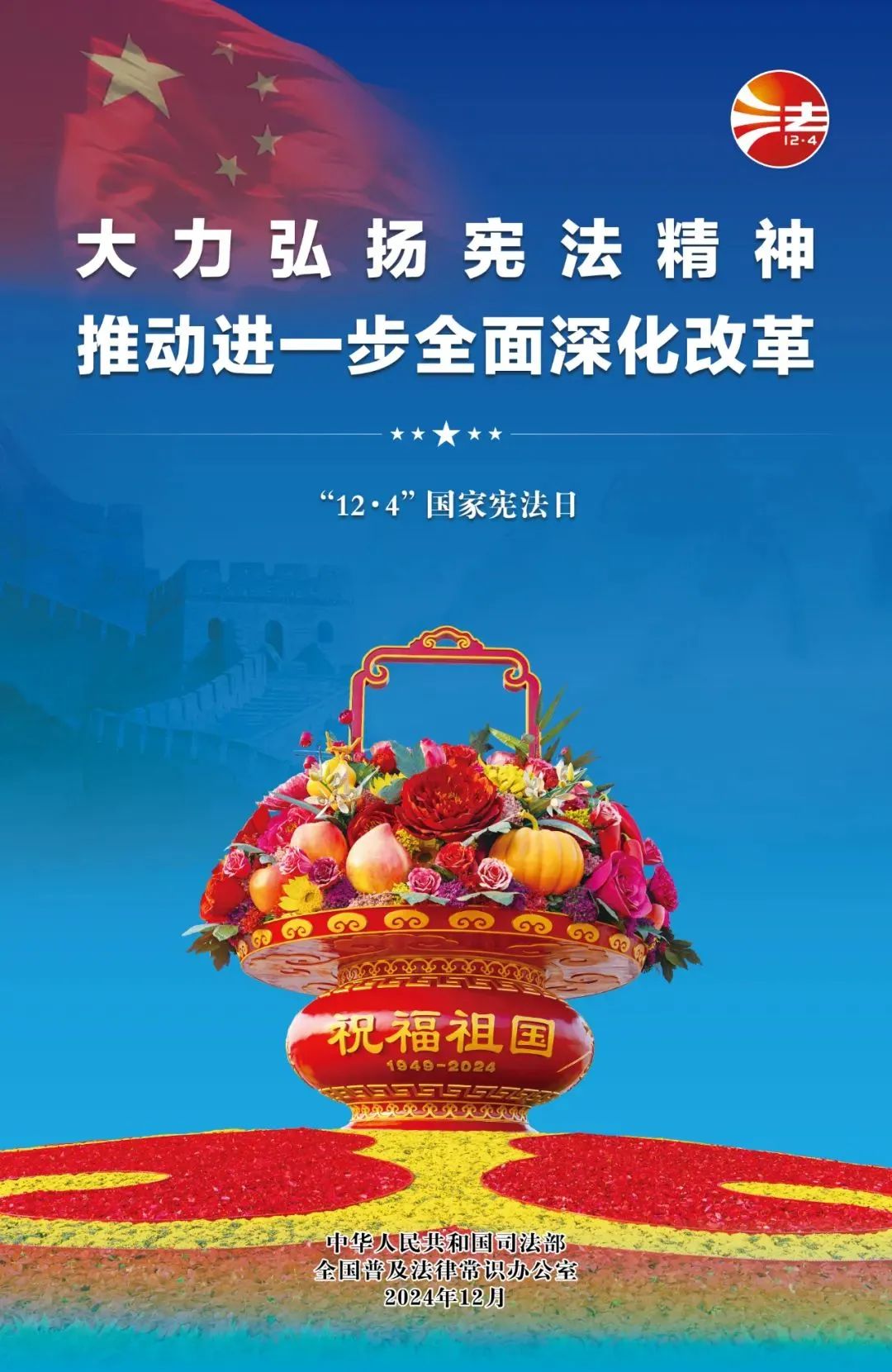 来利国际w66(中国集团)官方网站