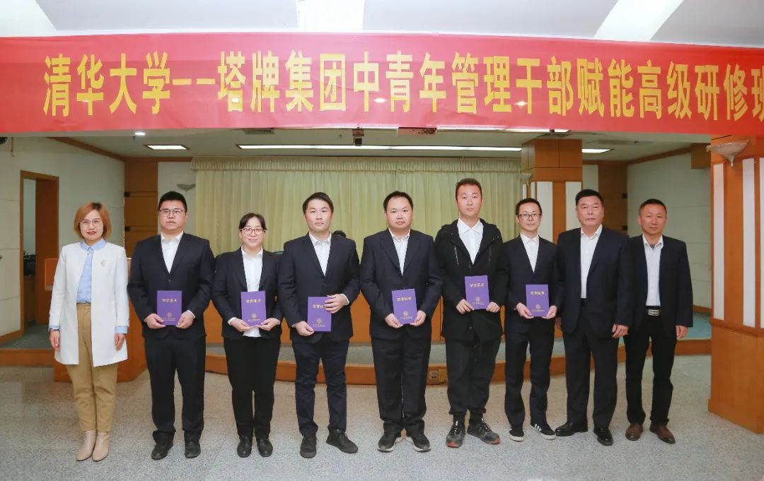来利国际w66(中国集团)官方网站