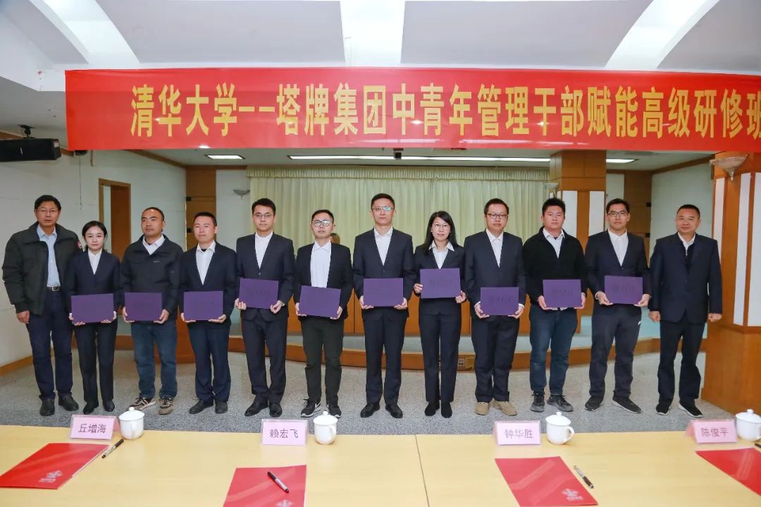 来利国际w66(中国集团)官方网站